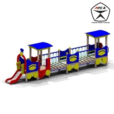 Игровой модуль 'Паровозик с 2-мя вагончиками'